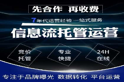 SEM推广中如何提高广告点击率——案例分析