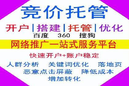 百度推广代理助力企业拓展市场案例