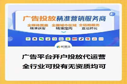 如何选择优质的百度推广代运营公司